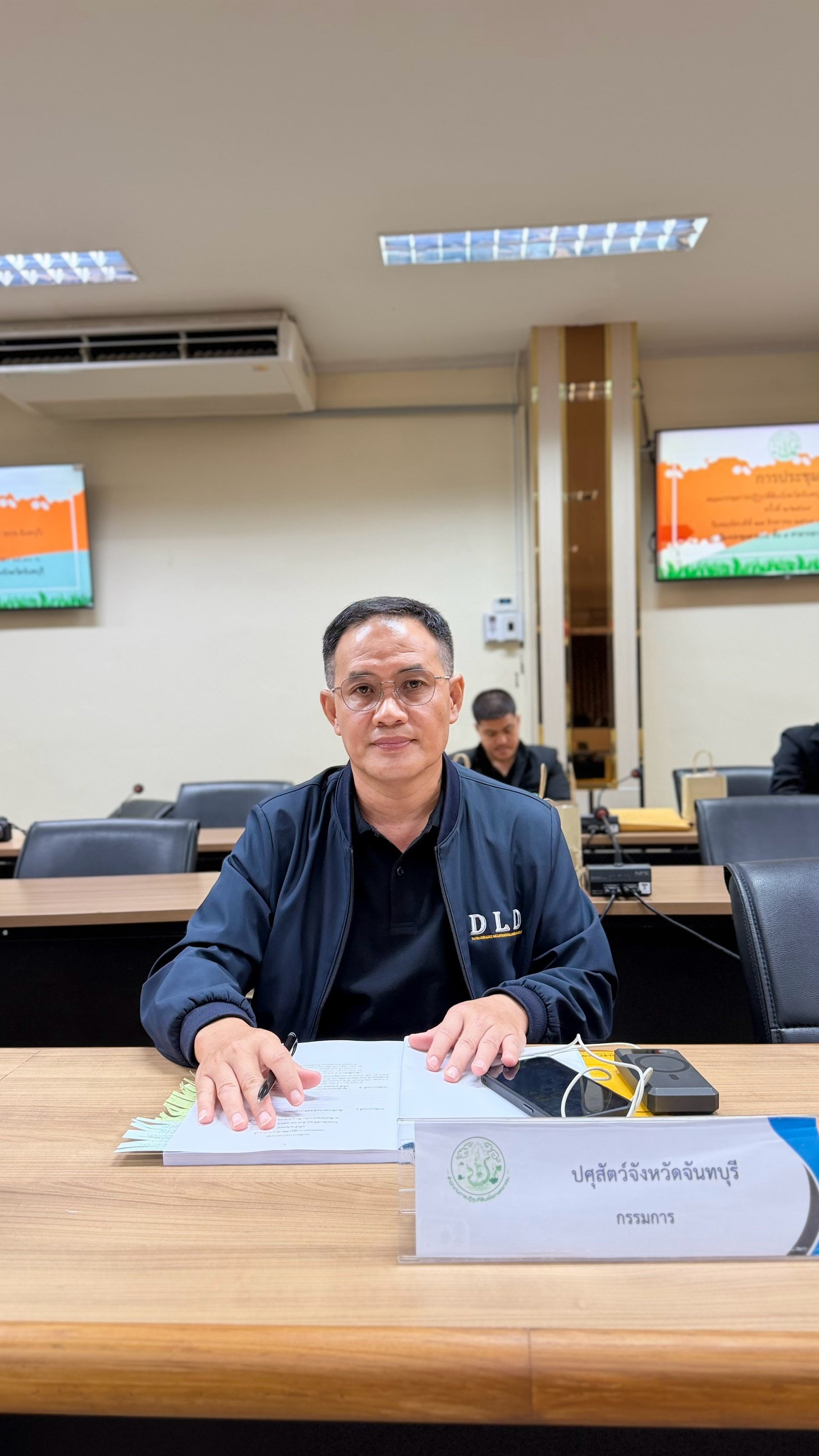title - การประชุมคณะกรรมการปฏิรูปที่ดินจังหวัดจันทบุรี ครั้งที่ 2/2569 